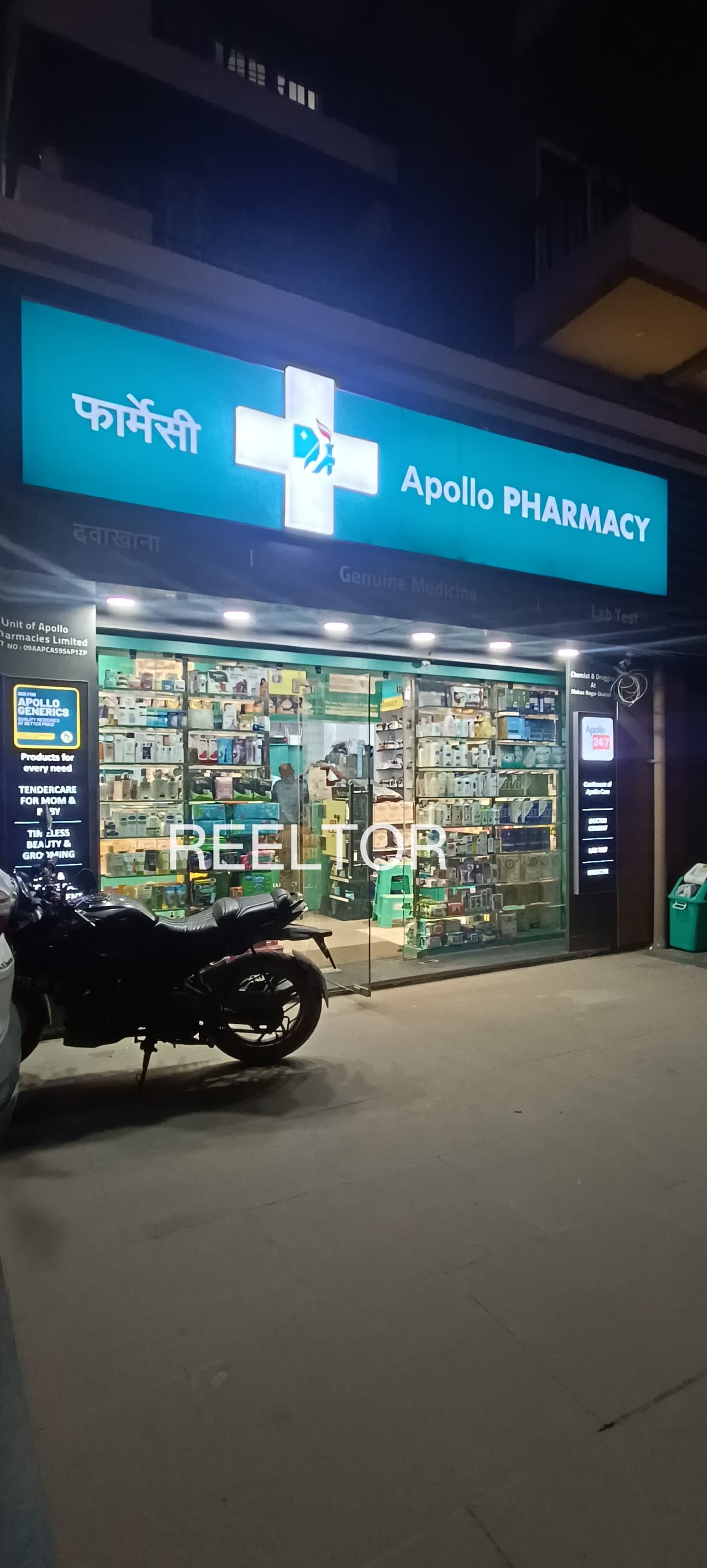 Showroom For Sale In Shil Grant Tingkhong