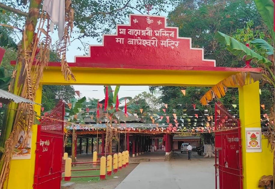 Bongaigaon, Assam