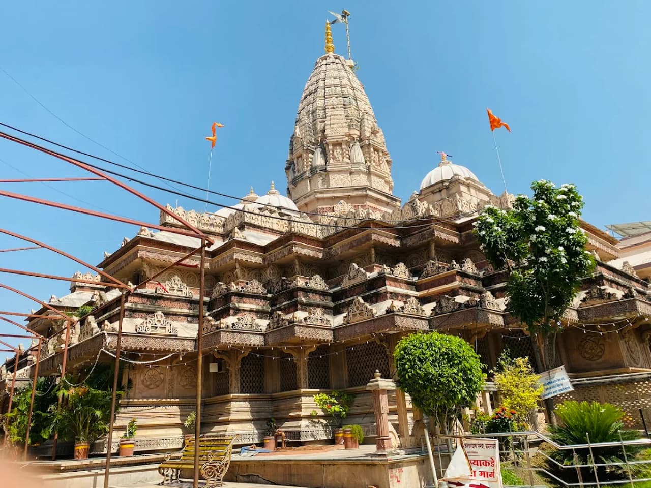 Amravati, Maharashtra