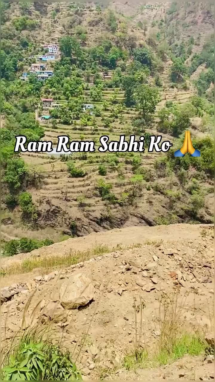 Plot For Buy In Assam