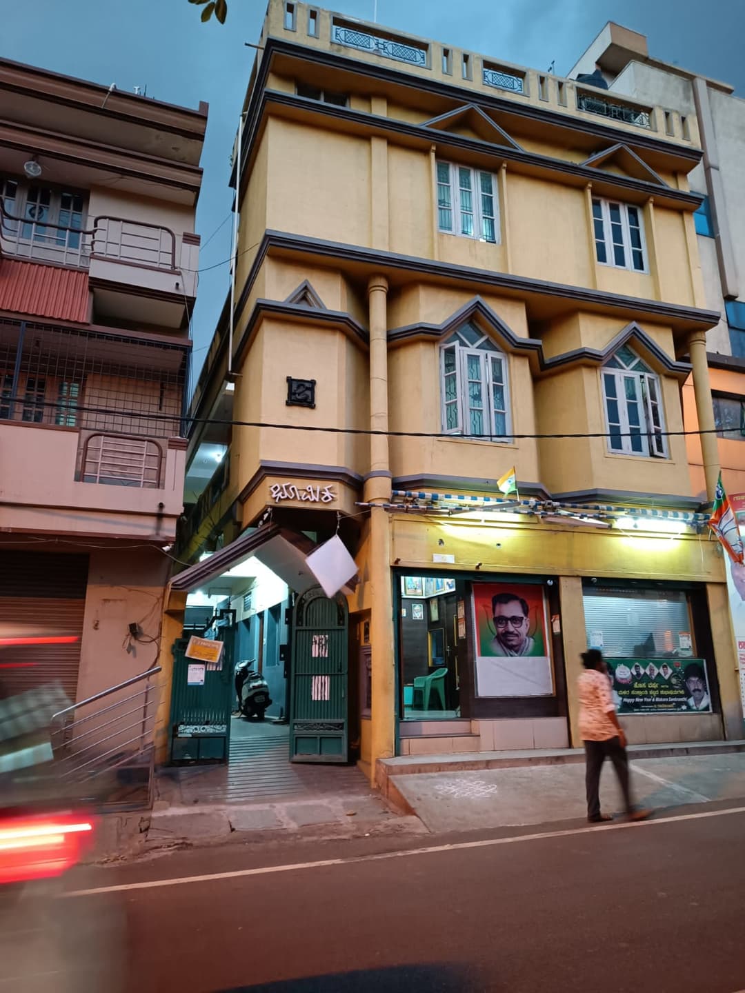 Office Space For Sale In Shivanapura Hosakote