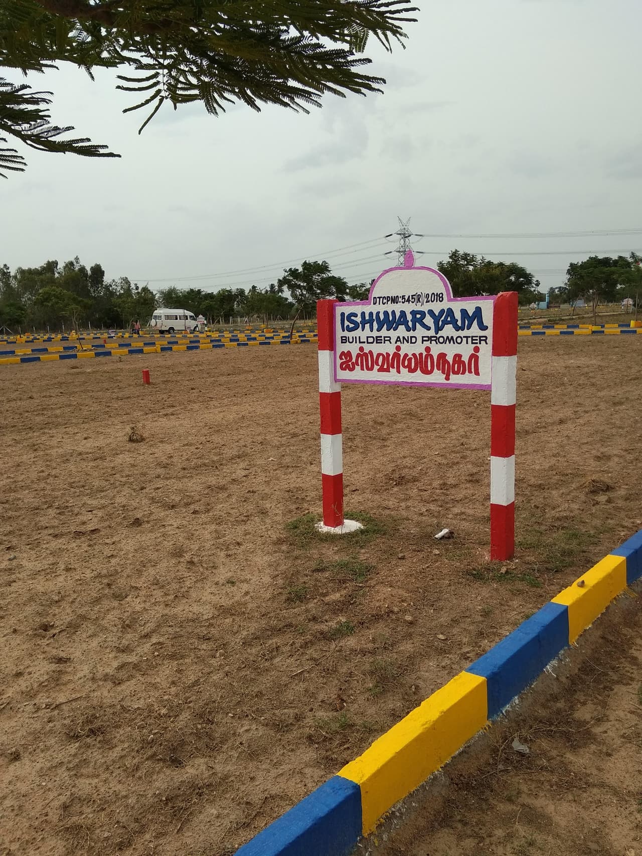 Image of Madurantakam, Chengalpattu